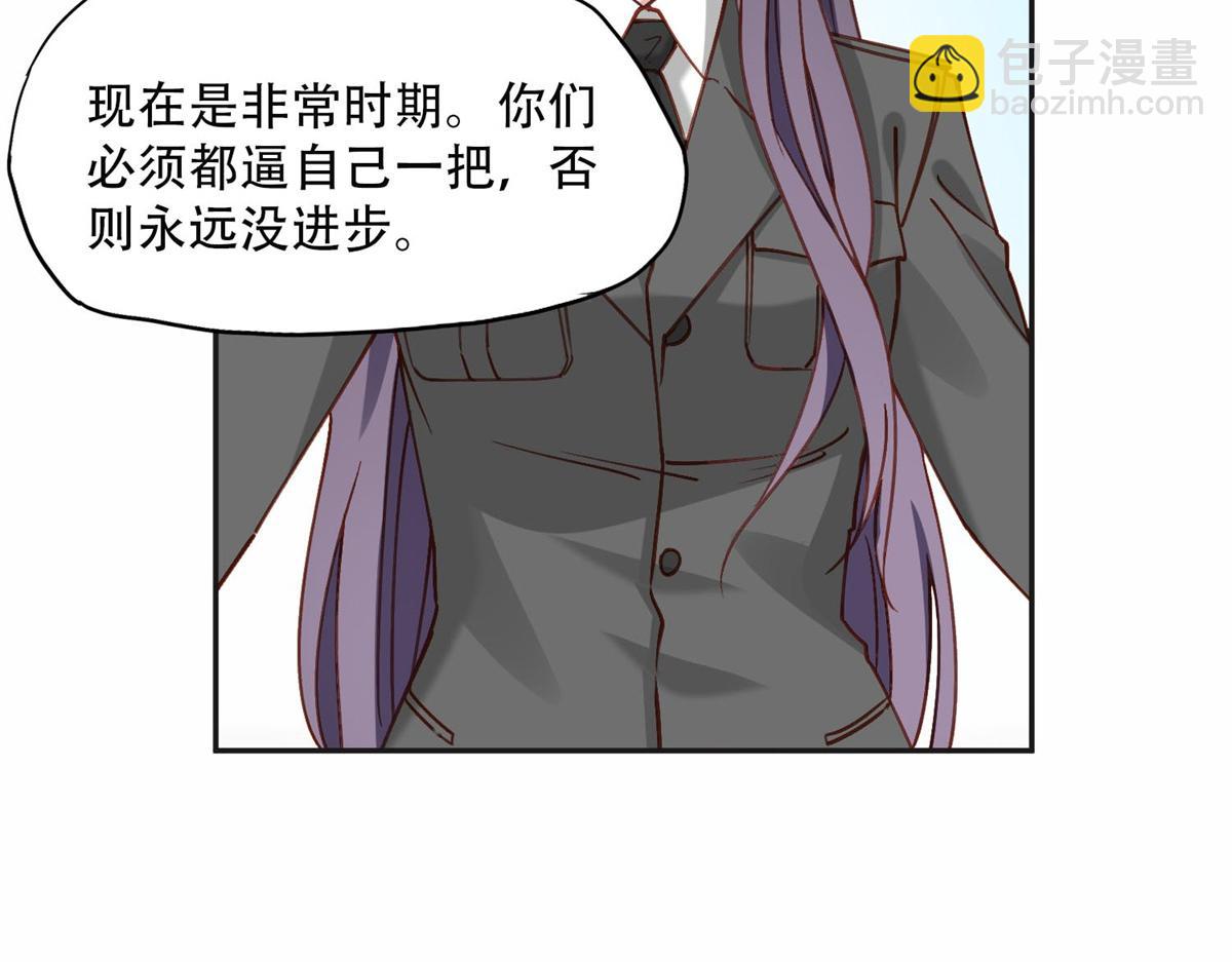 110 把夏星河扫地出门52