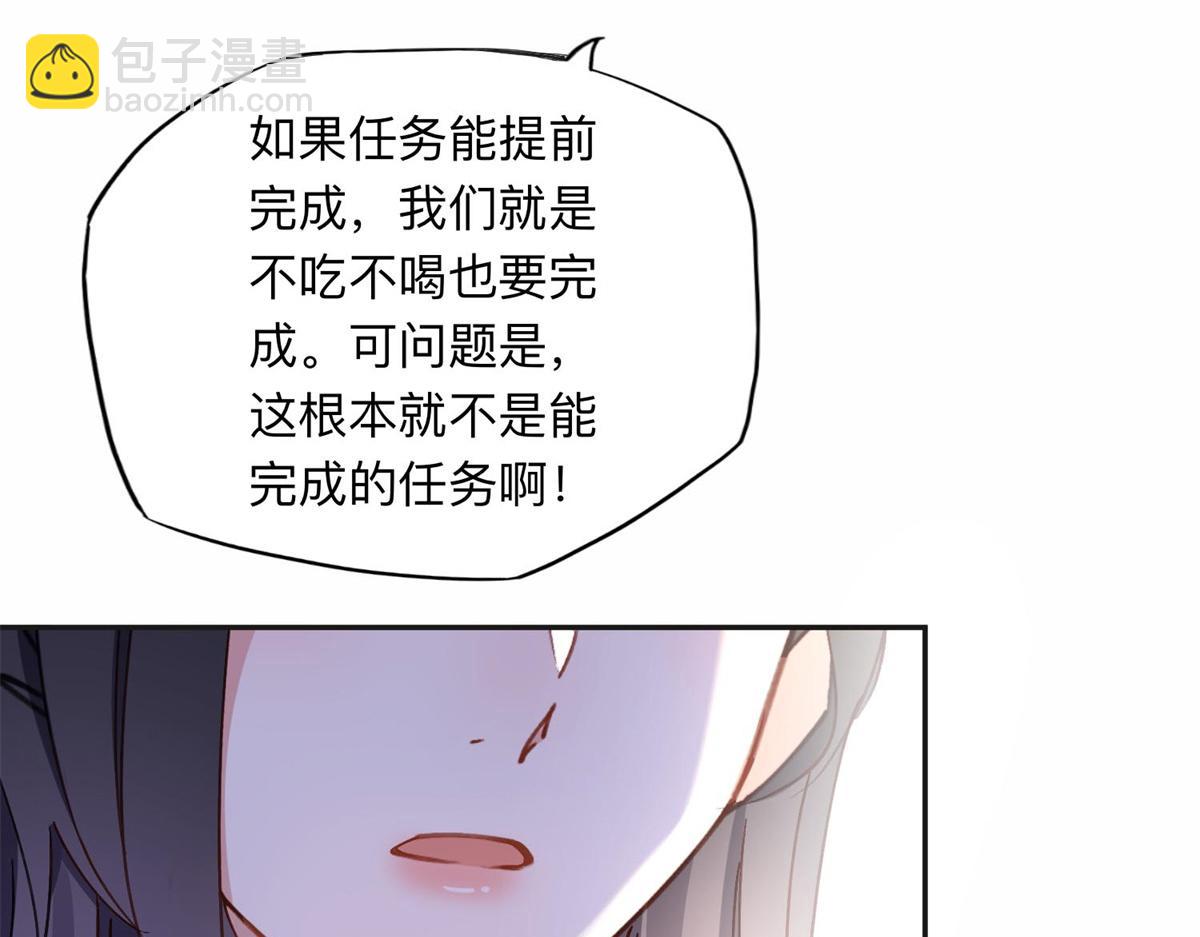 110 把夏星河扫地出门58