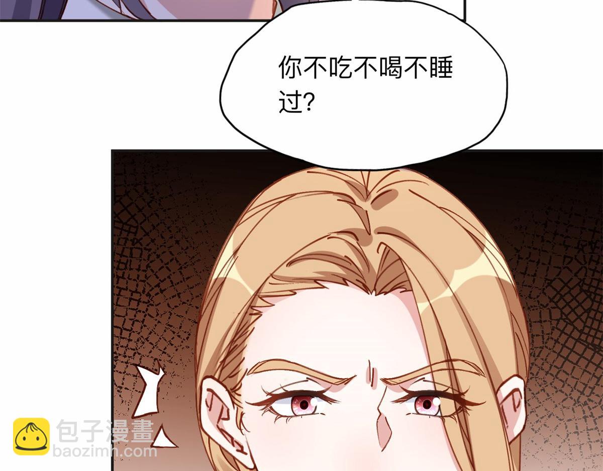 110 把夏星河扫地出门60