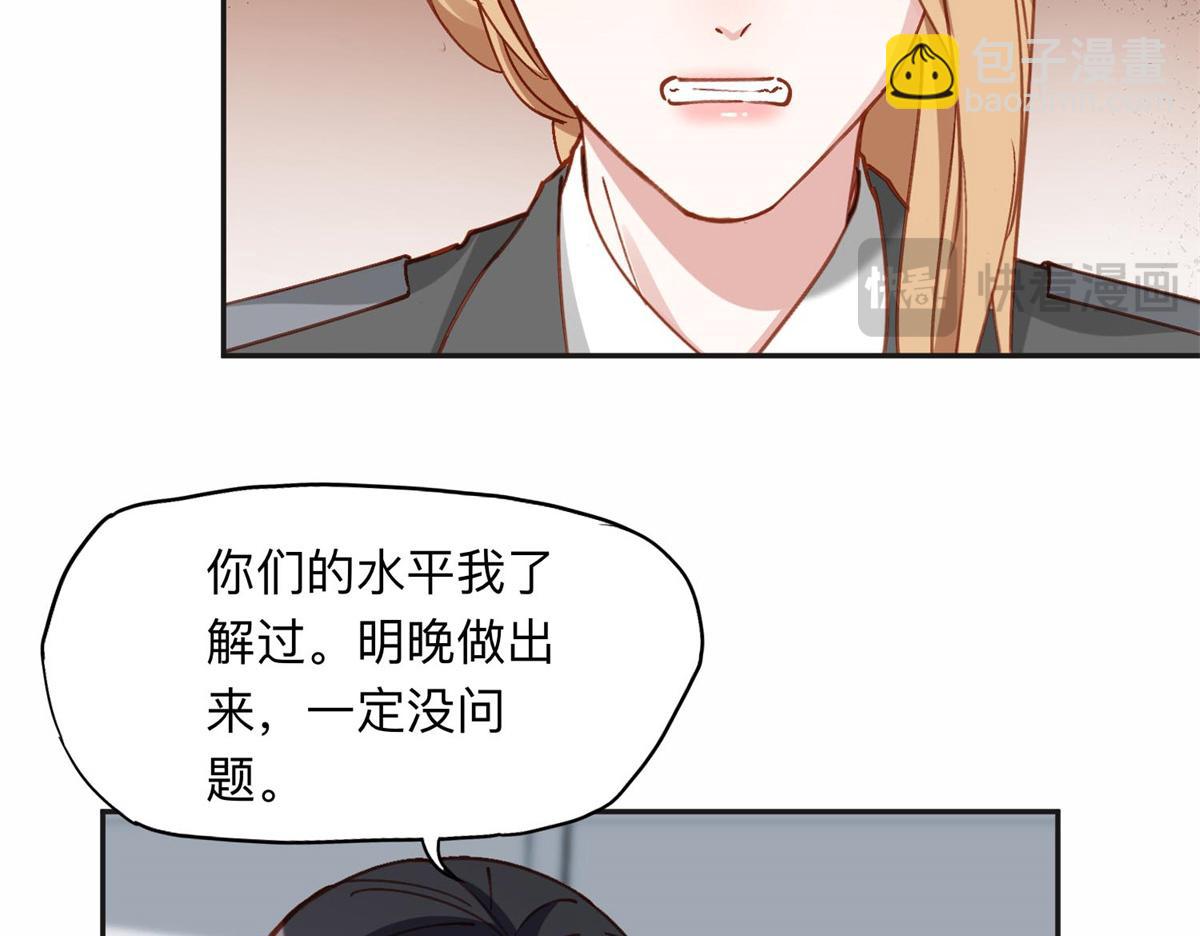 110 把夏星河扫地出门61