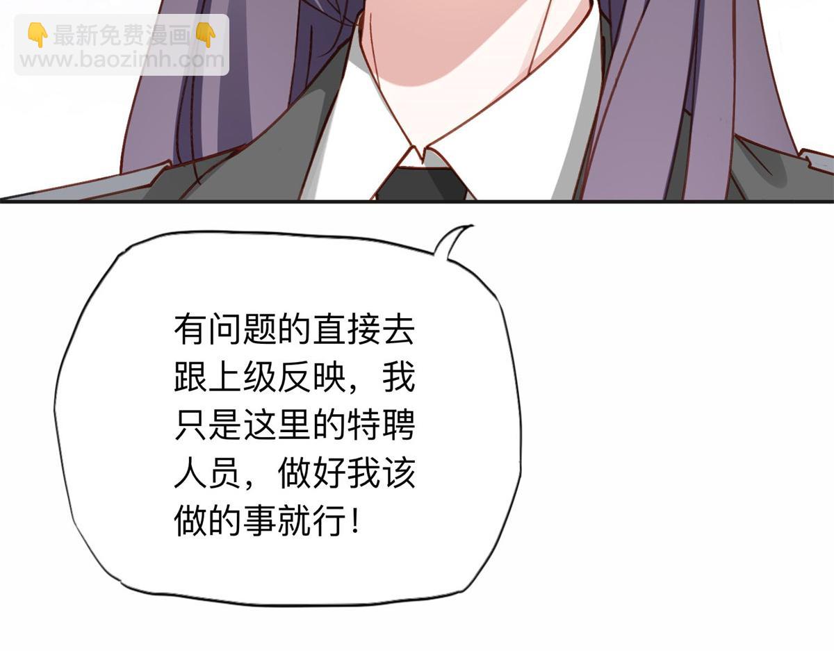 110 把夏星河扫地出门69