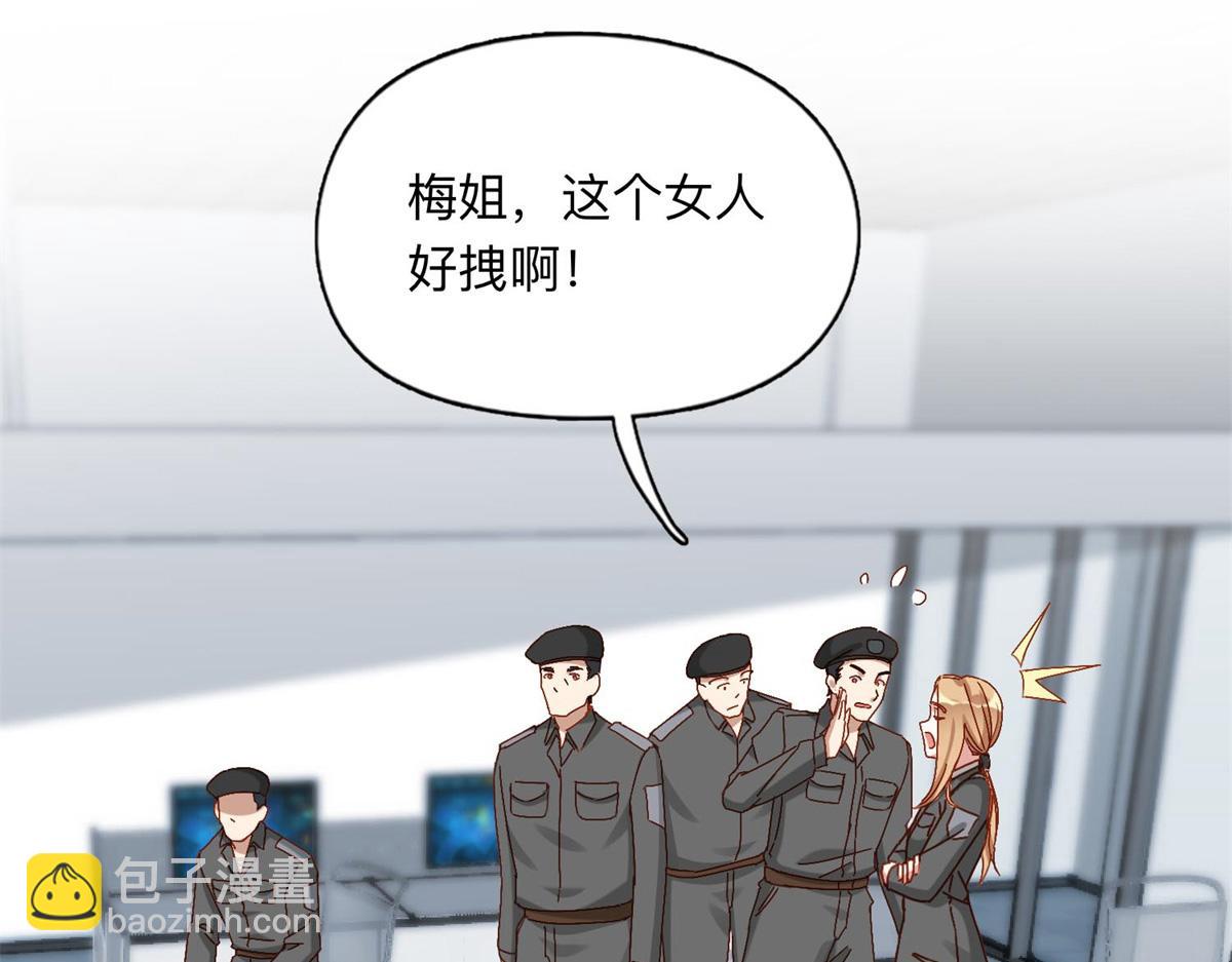 110 把夏星河扫地出门71