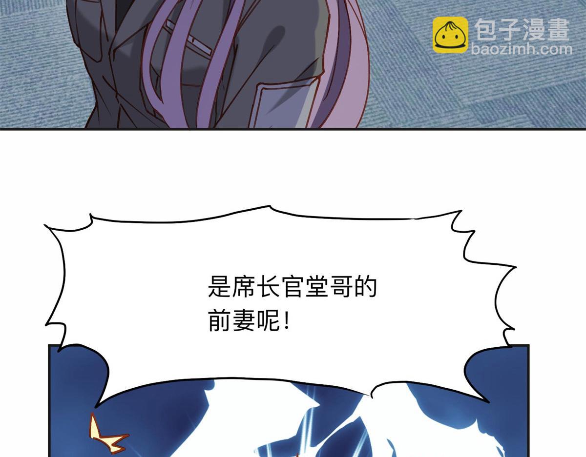 110 把夏星河扫地出门73