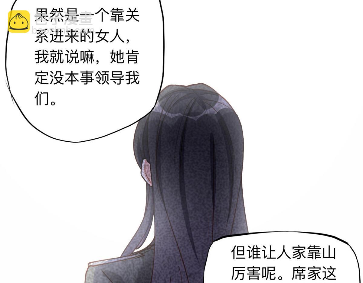 110 把夏星河扫地出门75