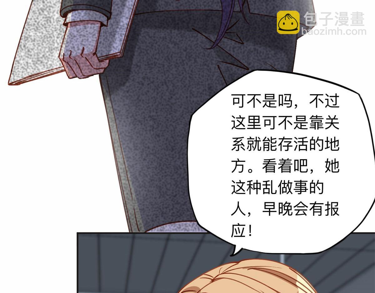 110 把夏星河扫地出门78