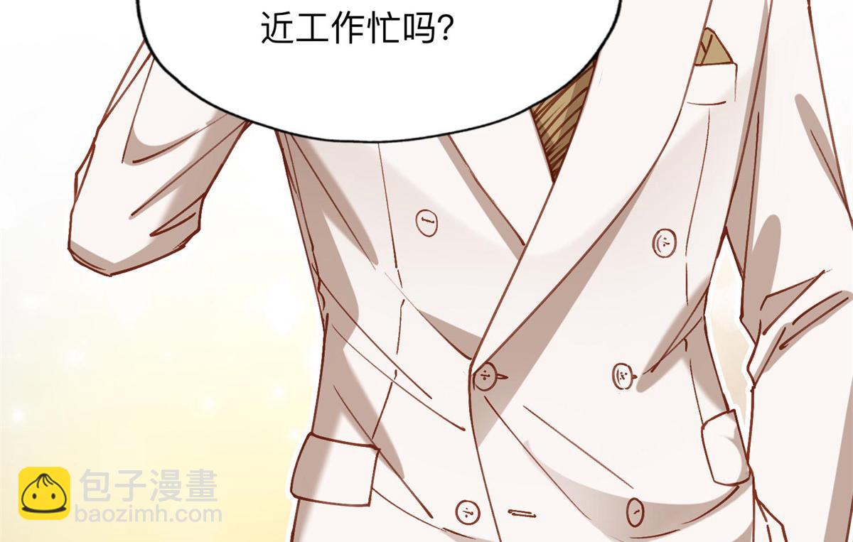 110 把夏星河扫地出门8