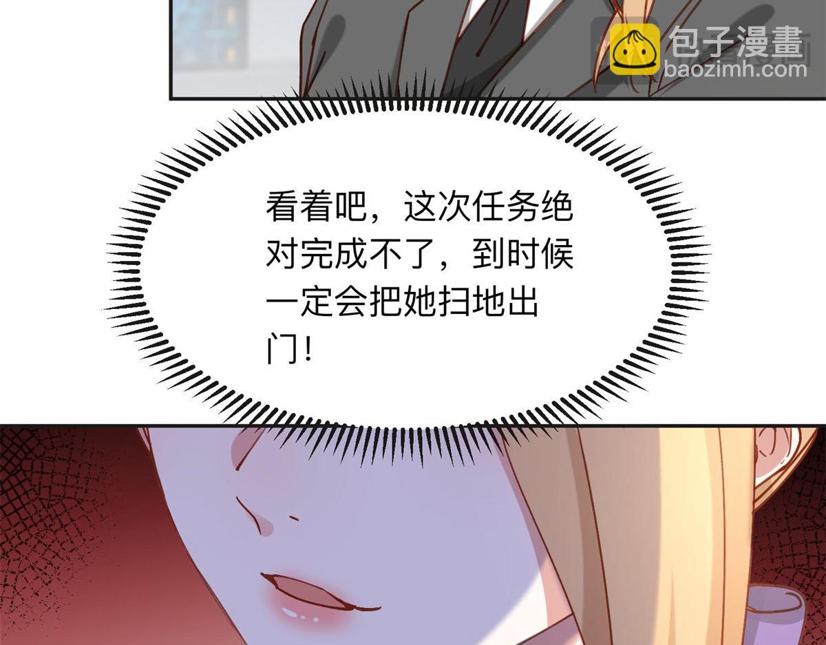 110 把夏星河扫地出门80