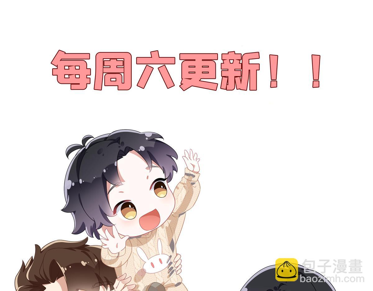 110 把夏星河扫地出门82