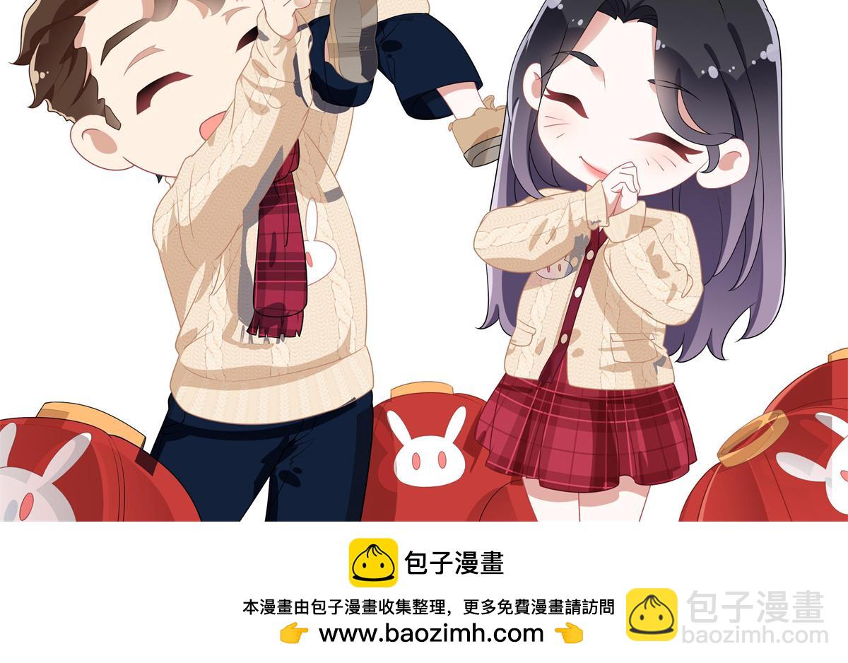 110 把夏星河扫地出门83
