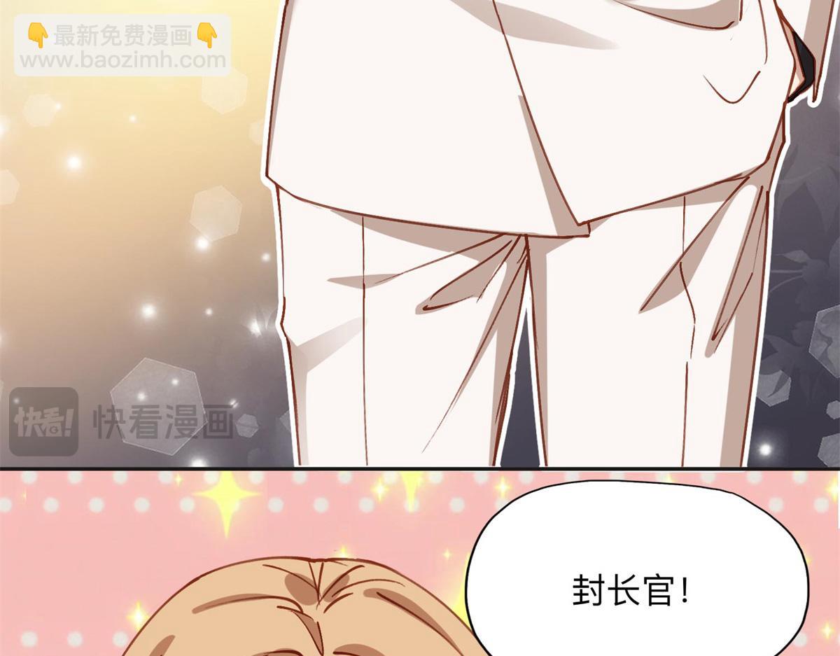 110 把夏星河扫地出门9