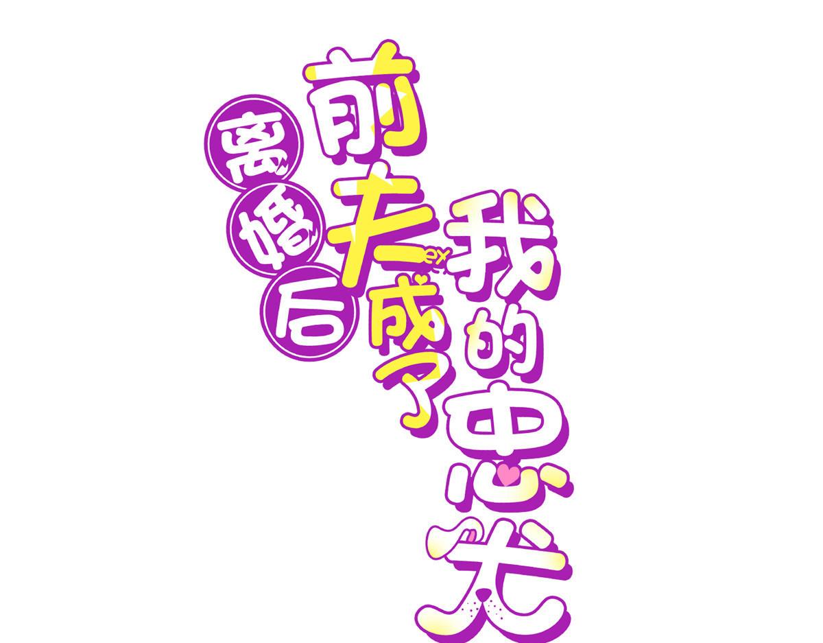 111 被谁举报的？0