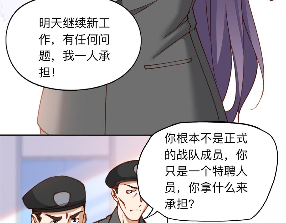 111 被谁举报的？24