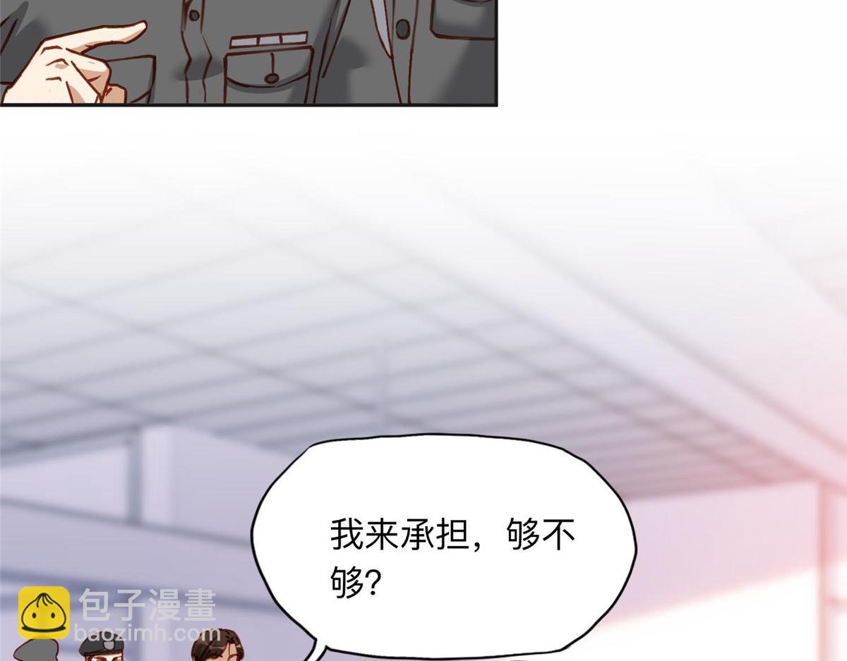 111 被谁举报的？26