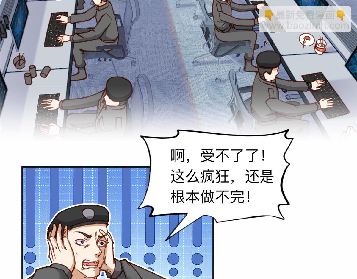 111 被谁举报的？3