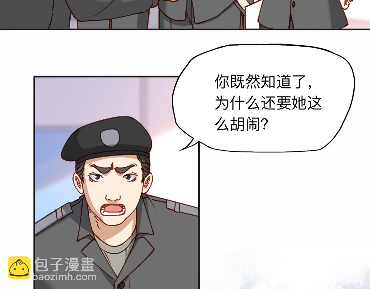 111 被谁举报的？32