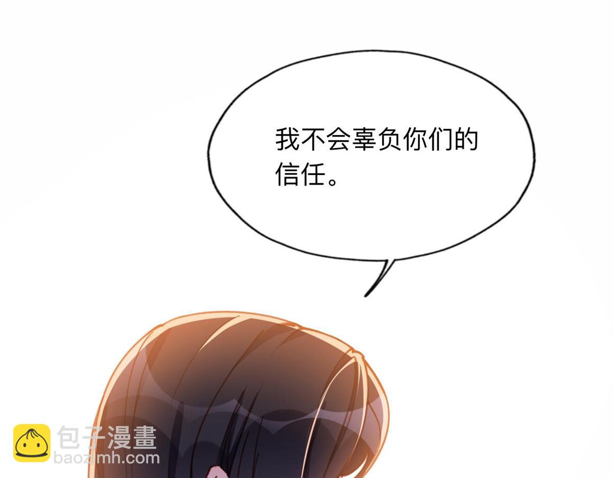 111 被谁举报的？52