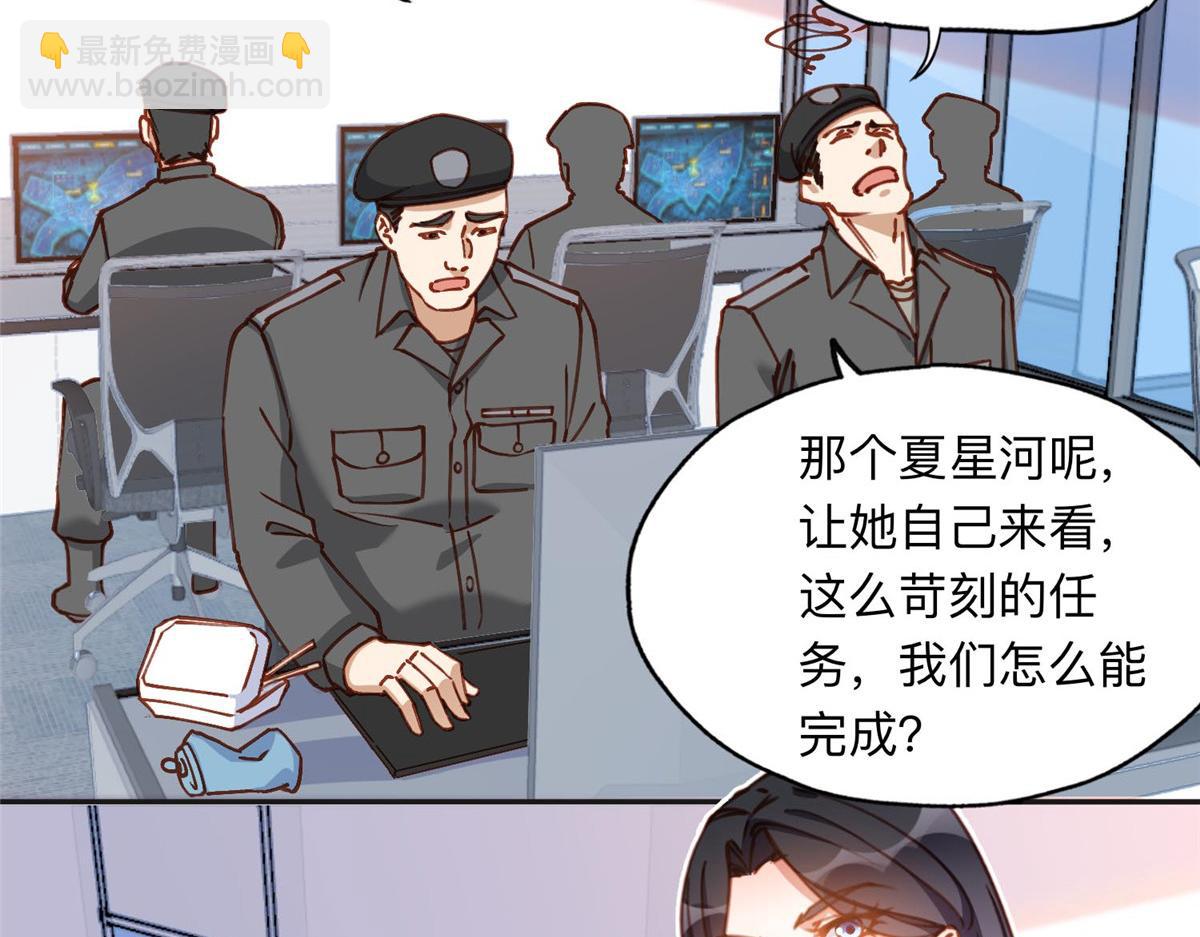111 被谁举报的？6