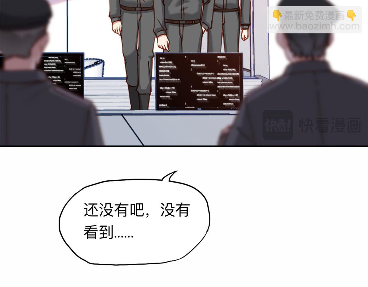 111 被谁举报的？73