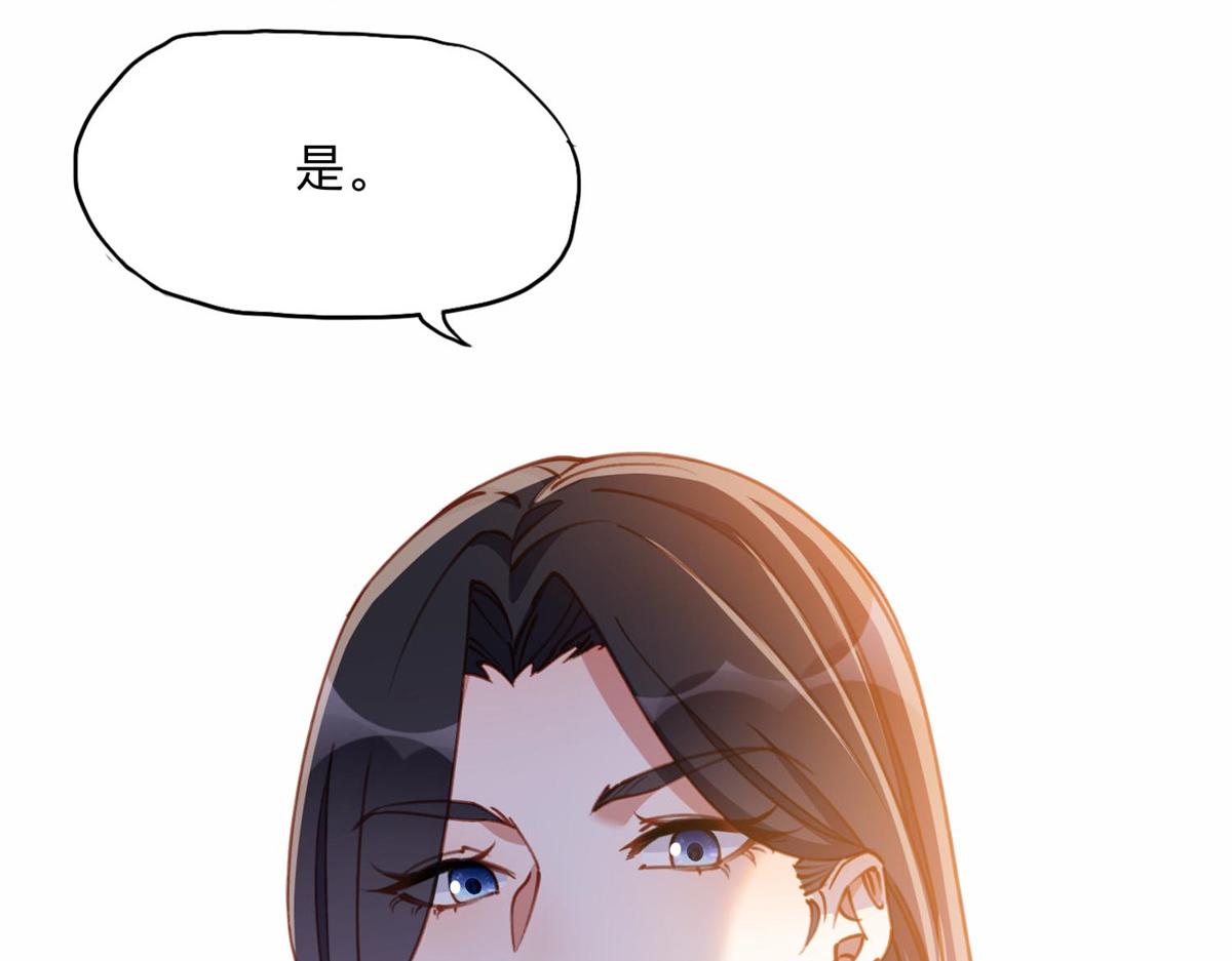 111 被谁举报的？82
