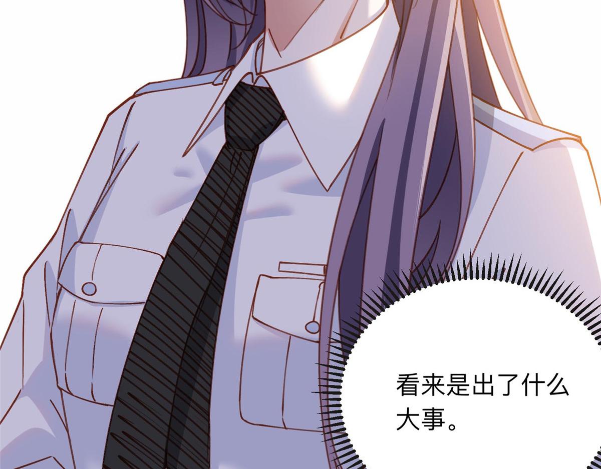 111 被谁举报的？84