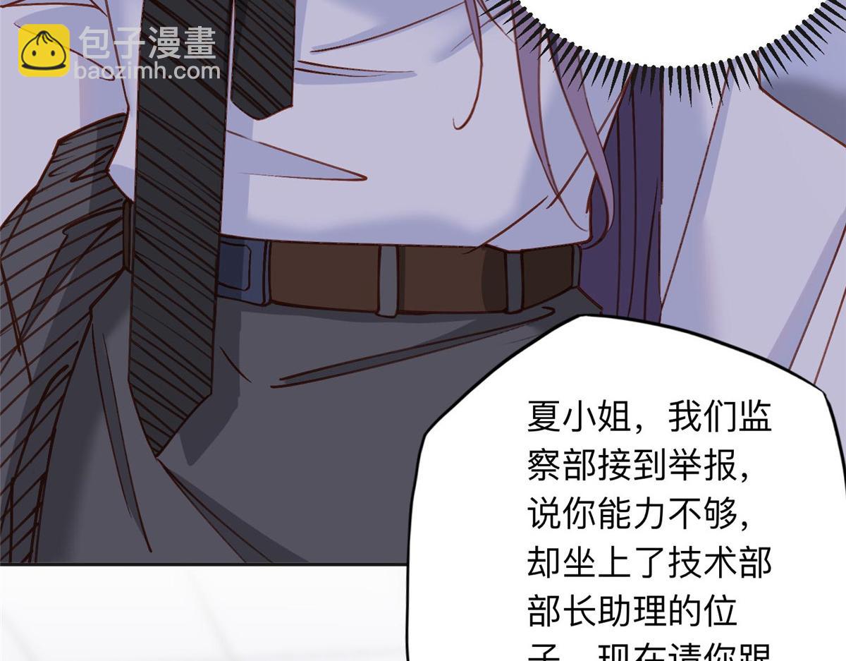 111 被谁举报的？85