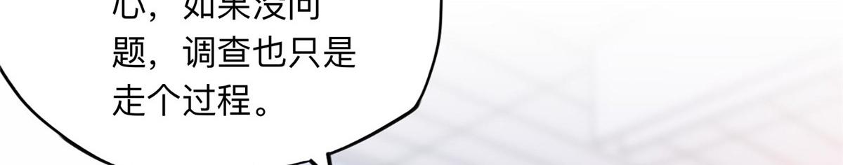 111 被谁举报的？89