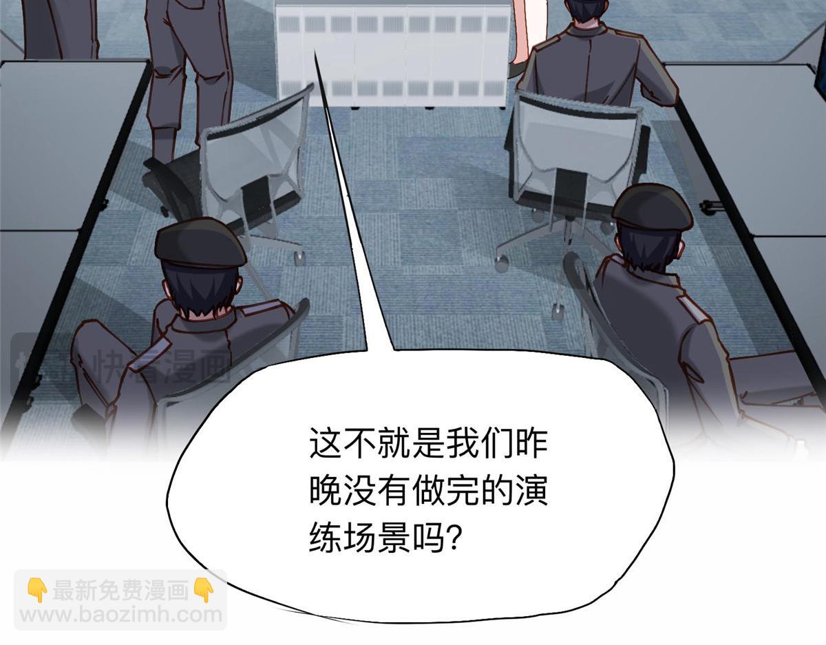 112 这个女人不简单11