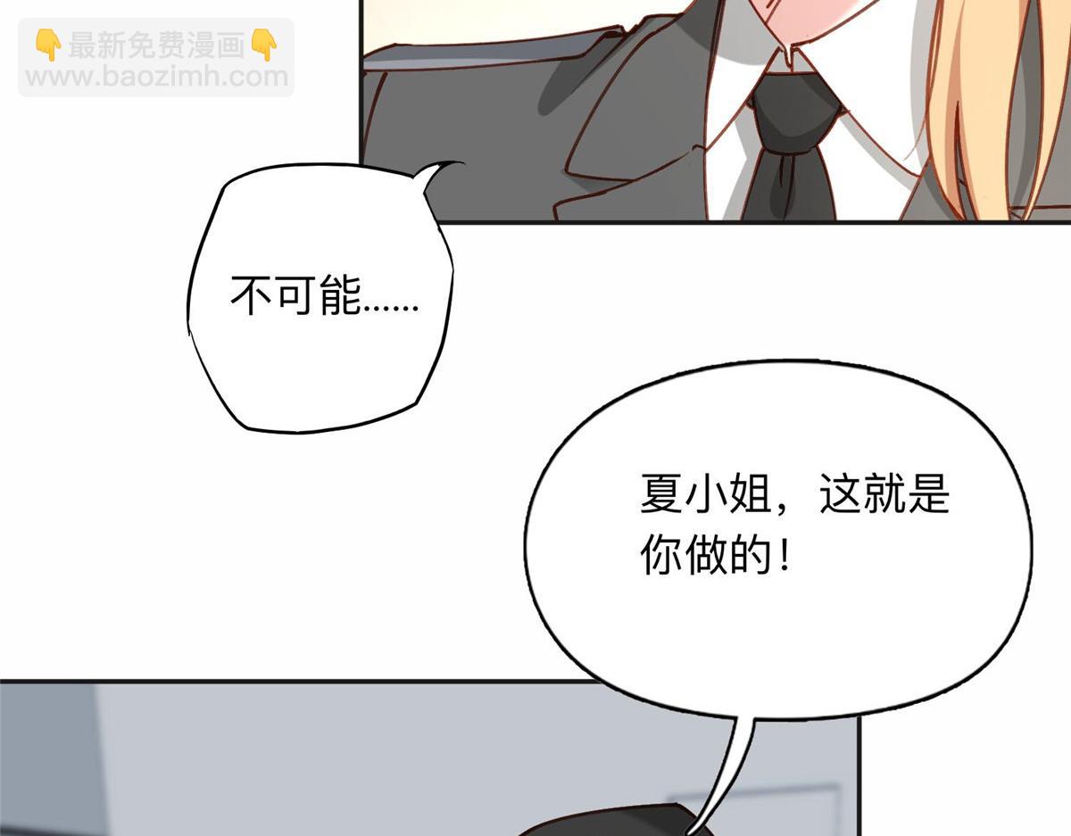 112 这个女人不简单14