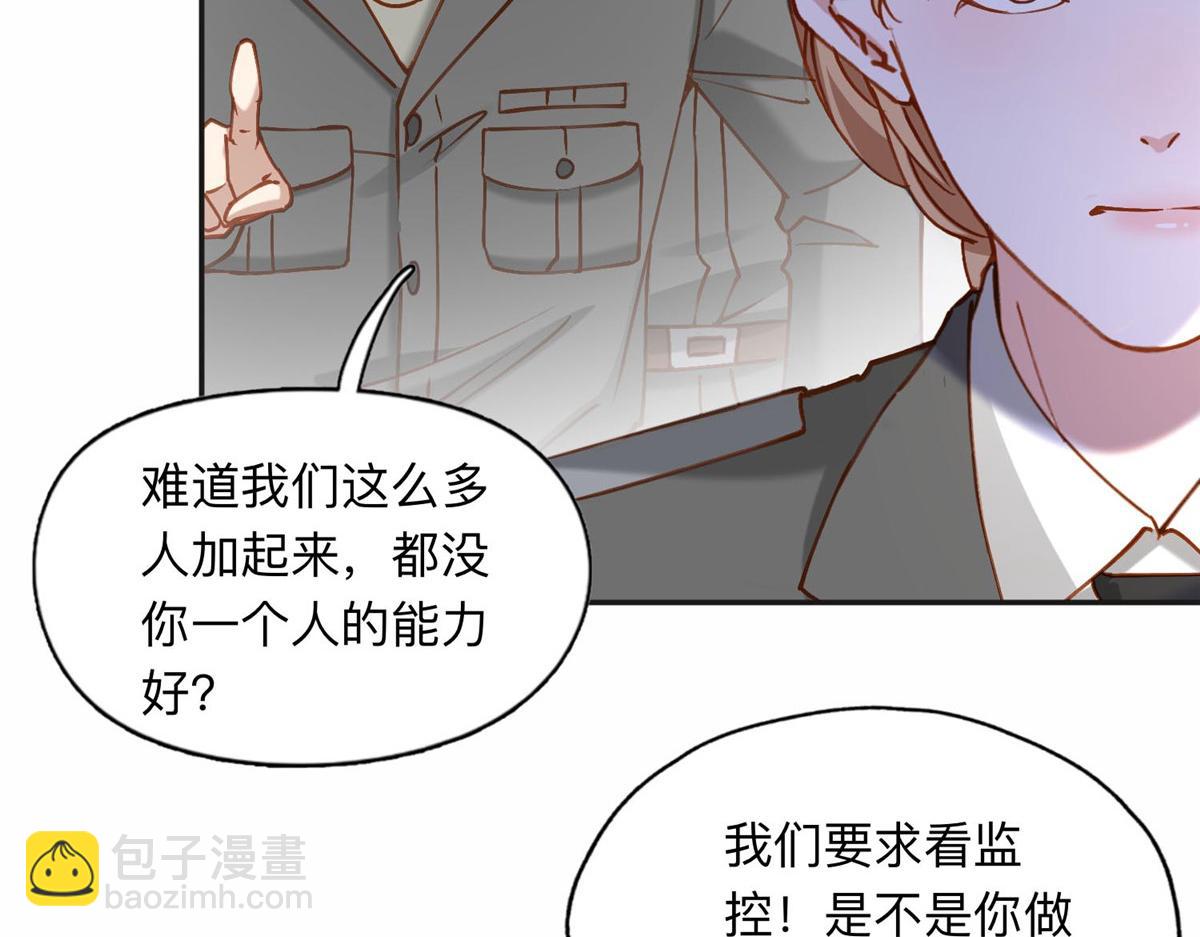 112 这个女人不简单27