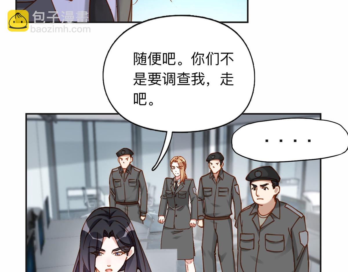 112 这个女人不简单30