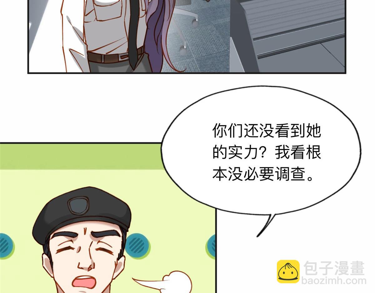 112 这个女人不简单32
