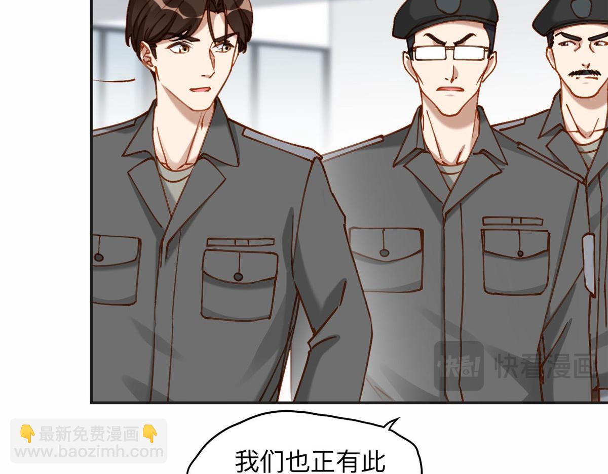 112 这个女人不简单34