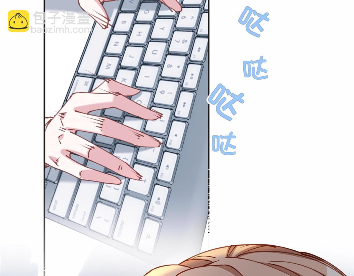 112 这个女人不简单43