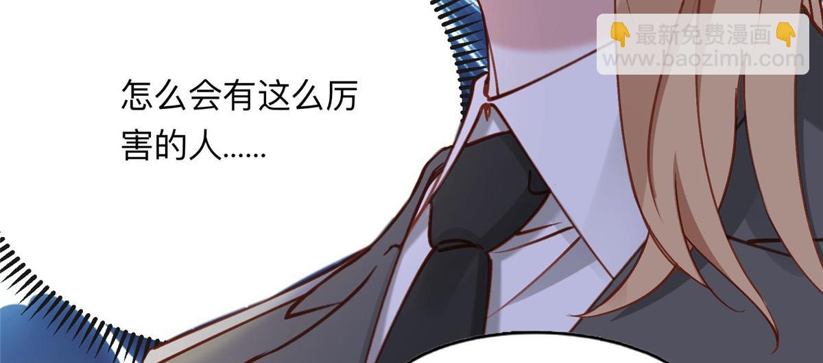112 这个女人不简单45