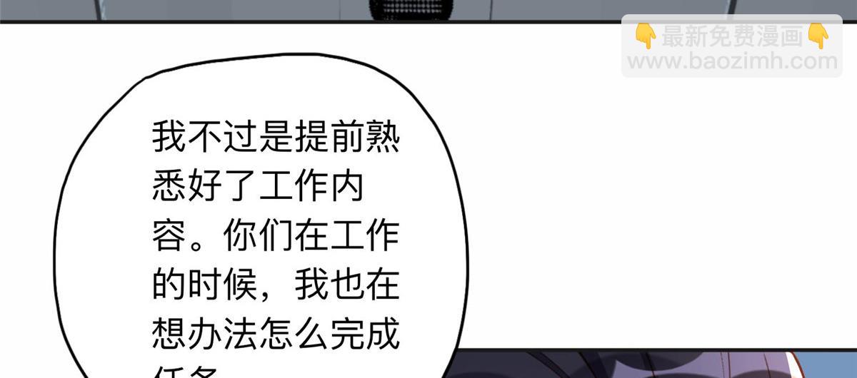 112 这个女人不简单48