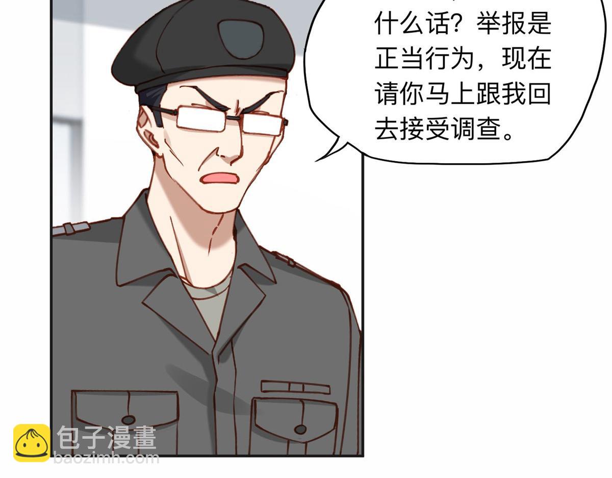112 这个女人不简单5