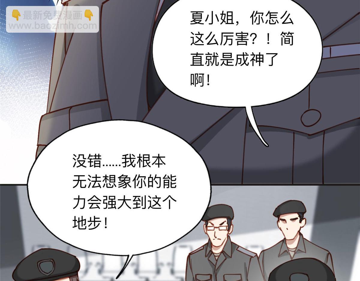 112 这个女人不简单50