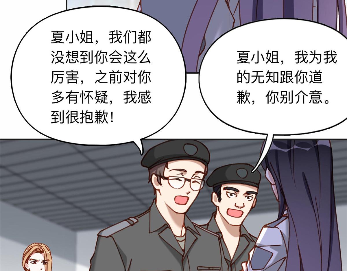 112 这个女人不简单54