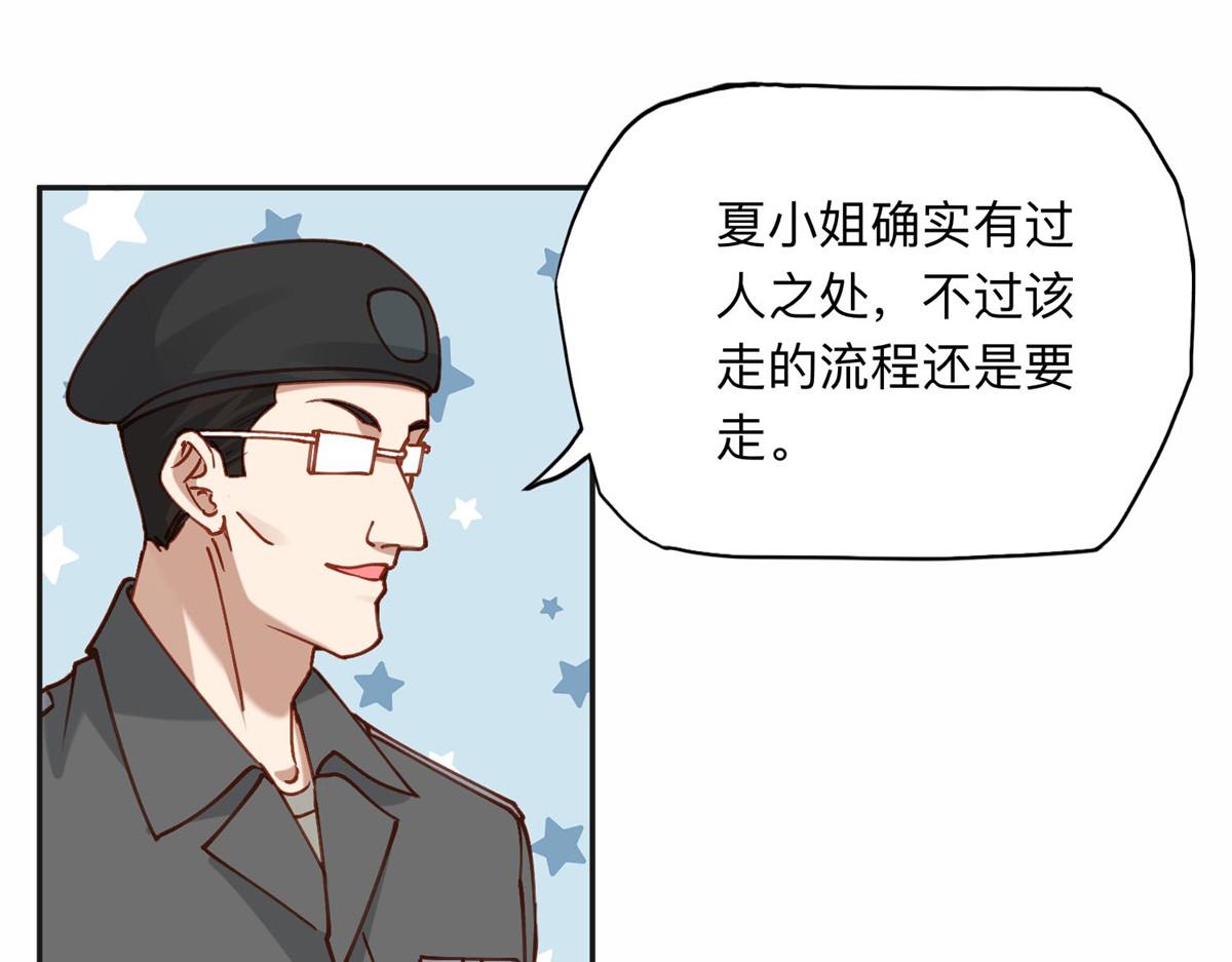 112 这个女人不简单56