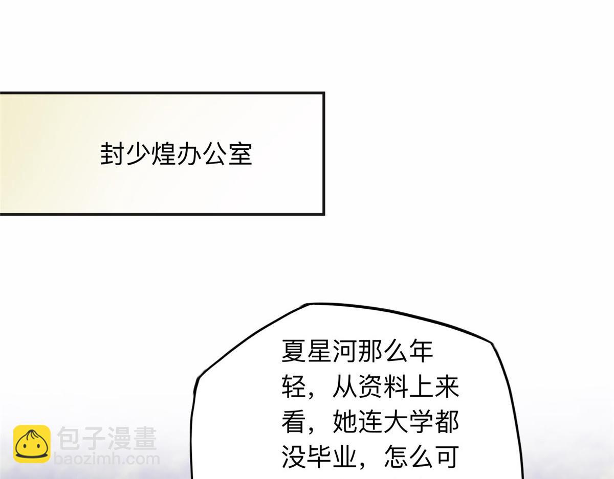 112 这个女人不简单59
