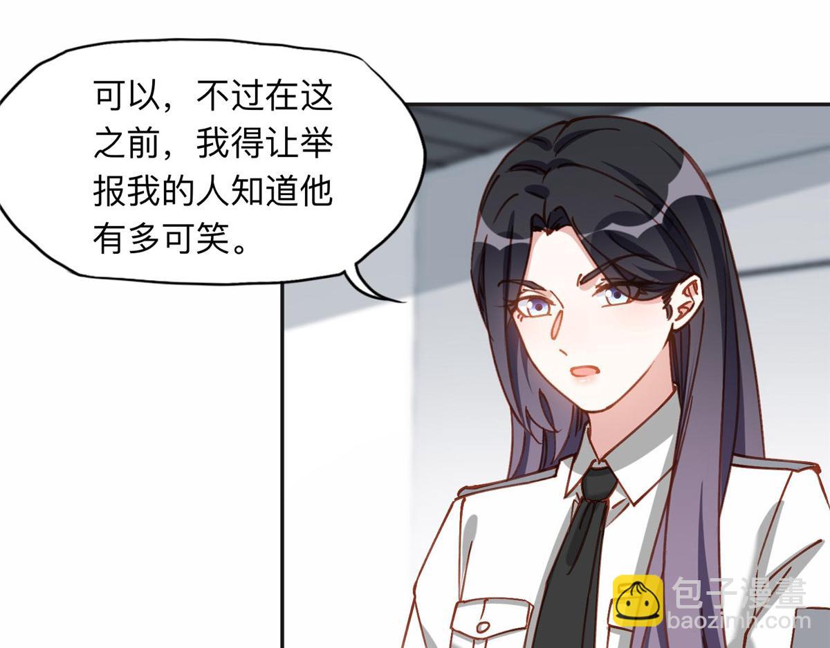 112 这个女人不简单6