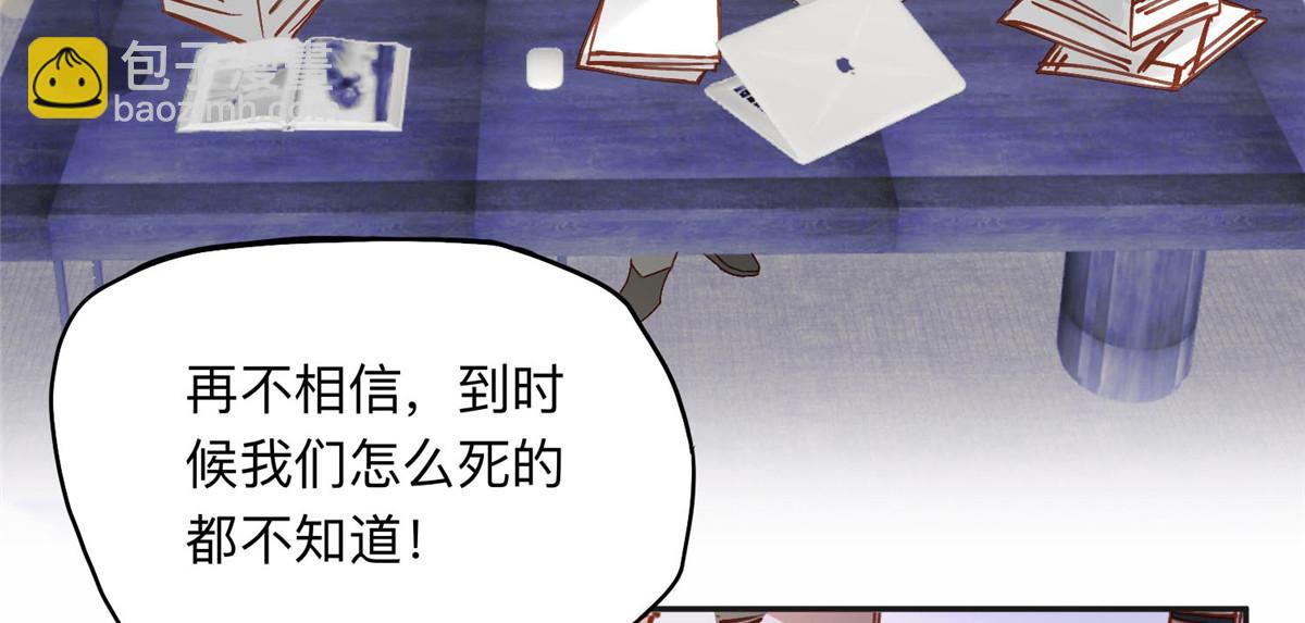 112 这个女人不简单61