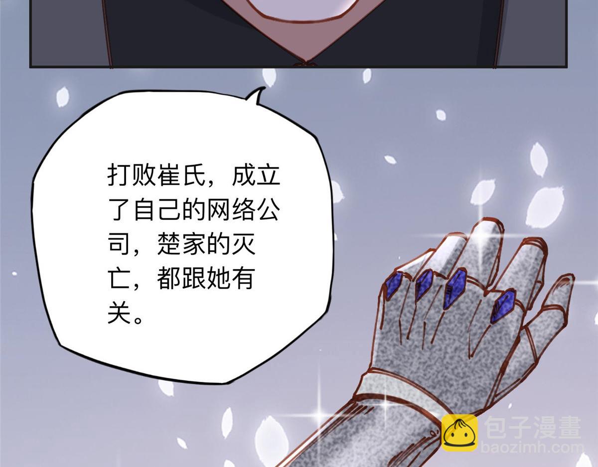 112 这个女人不简单66