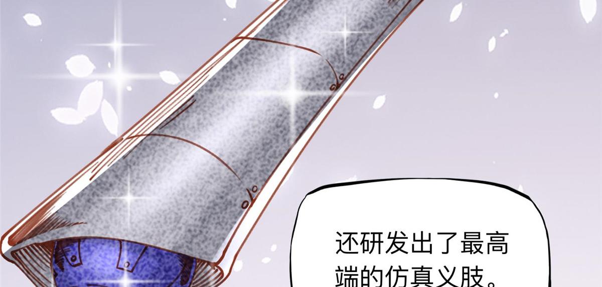 112 这个女人不简单67