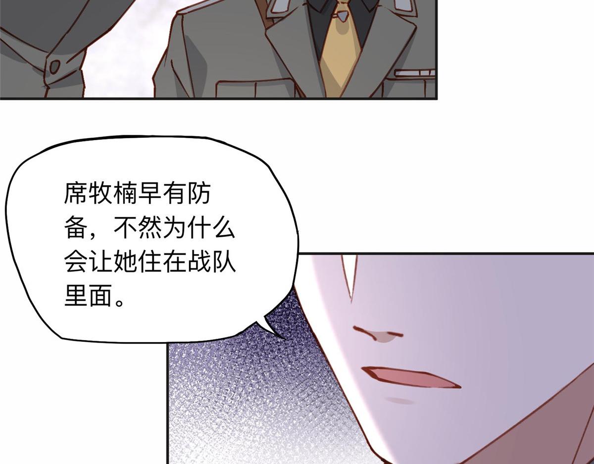 112 这个女人不简单72