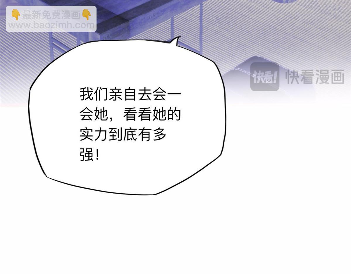112 这个女人不简单75
