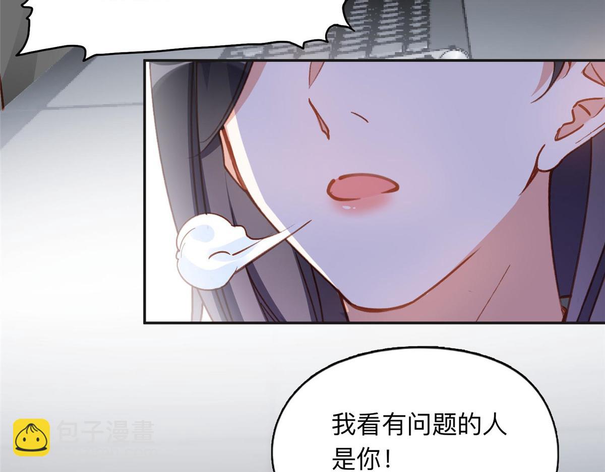 114 收拾找死的人11