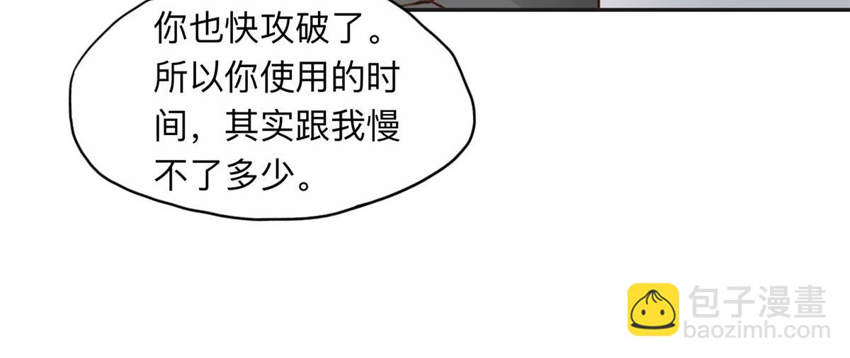 114 收拾找死的人16