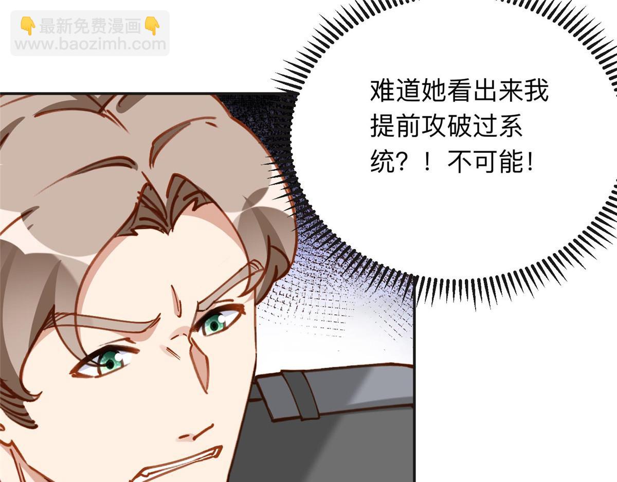 114 收拾找死的人17