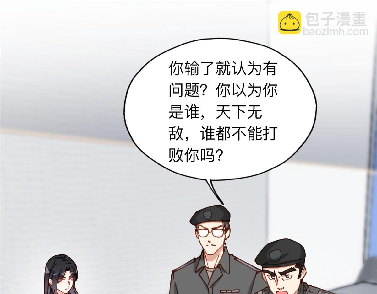 114 收拾找死的人2